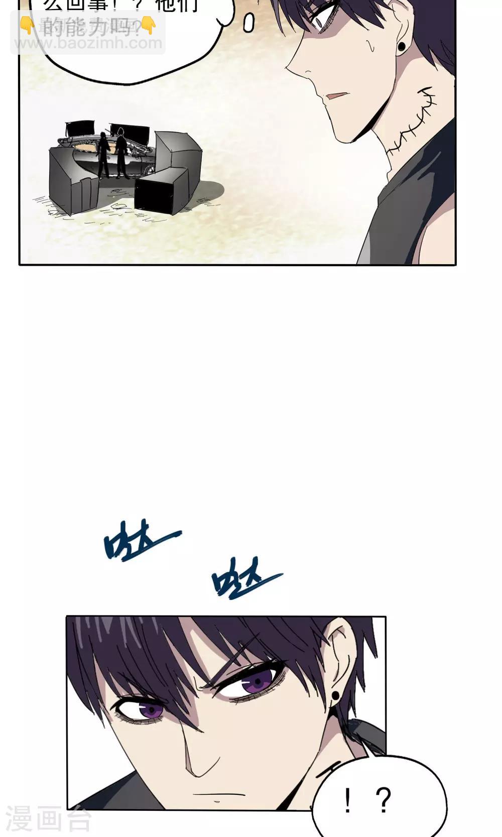 第46话-第46话