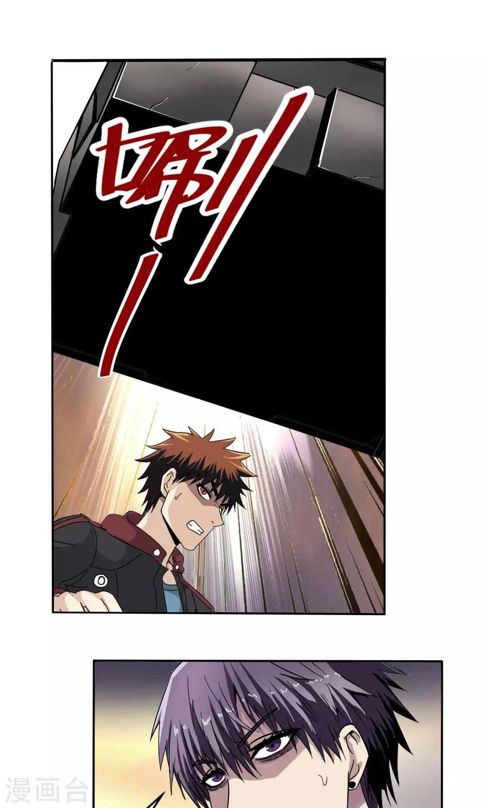 第50话-第50话