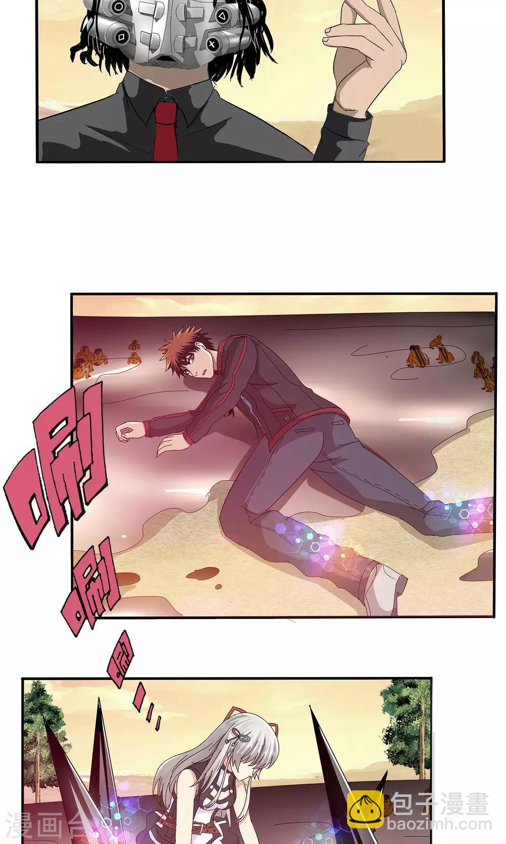 第50话-第50话