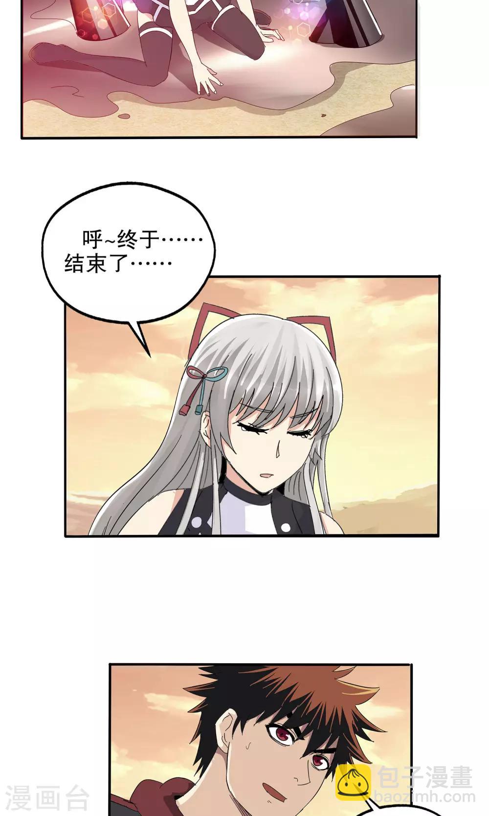 第50话-第50话
