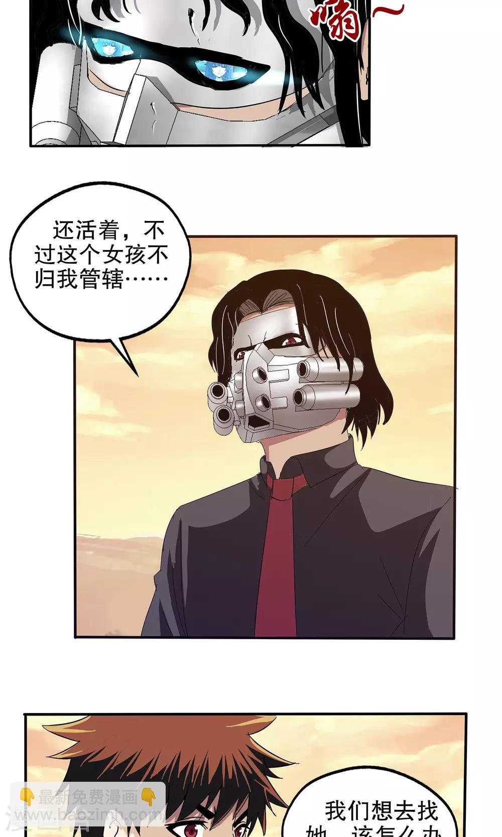 第50话-第50话