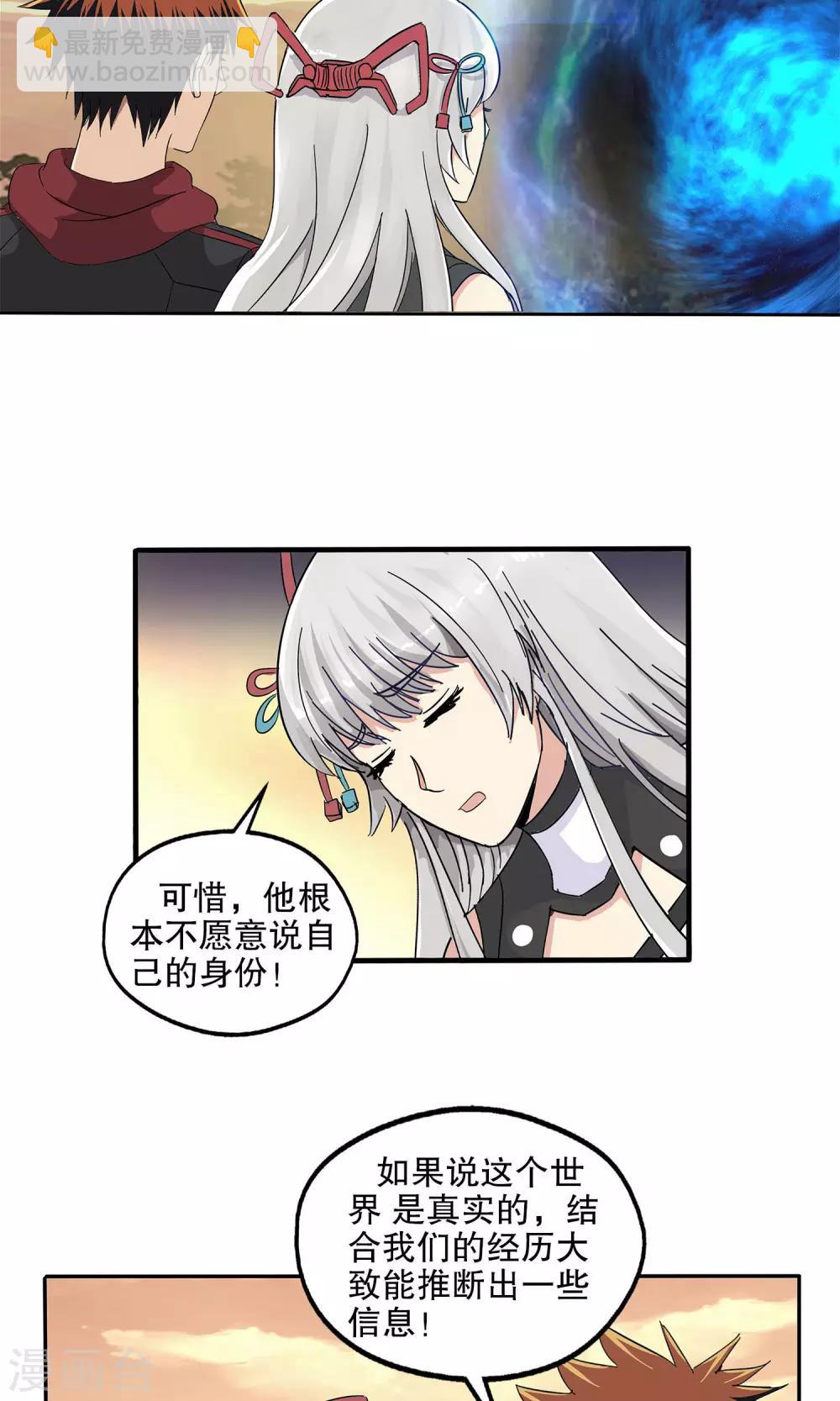 第50话-第50话