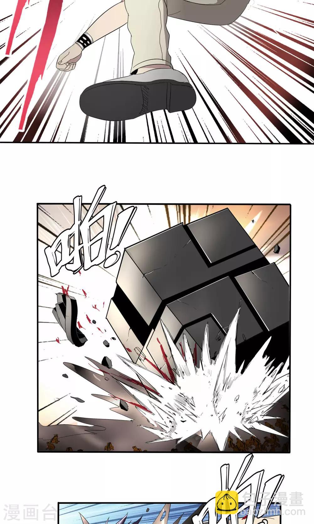 第50话-第50话