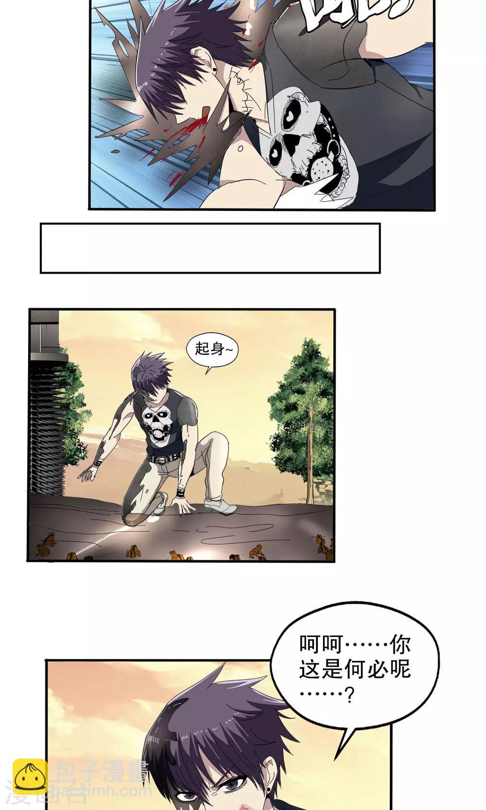 第50话-第50话