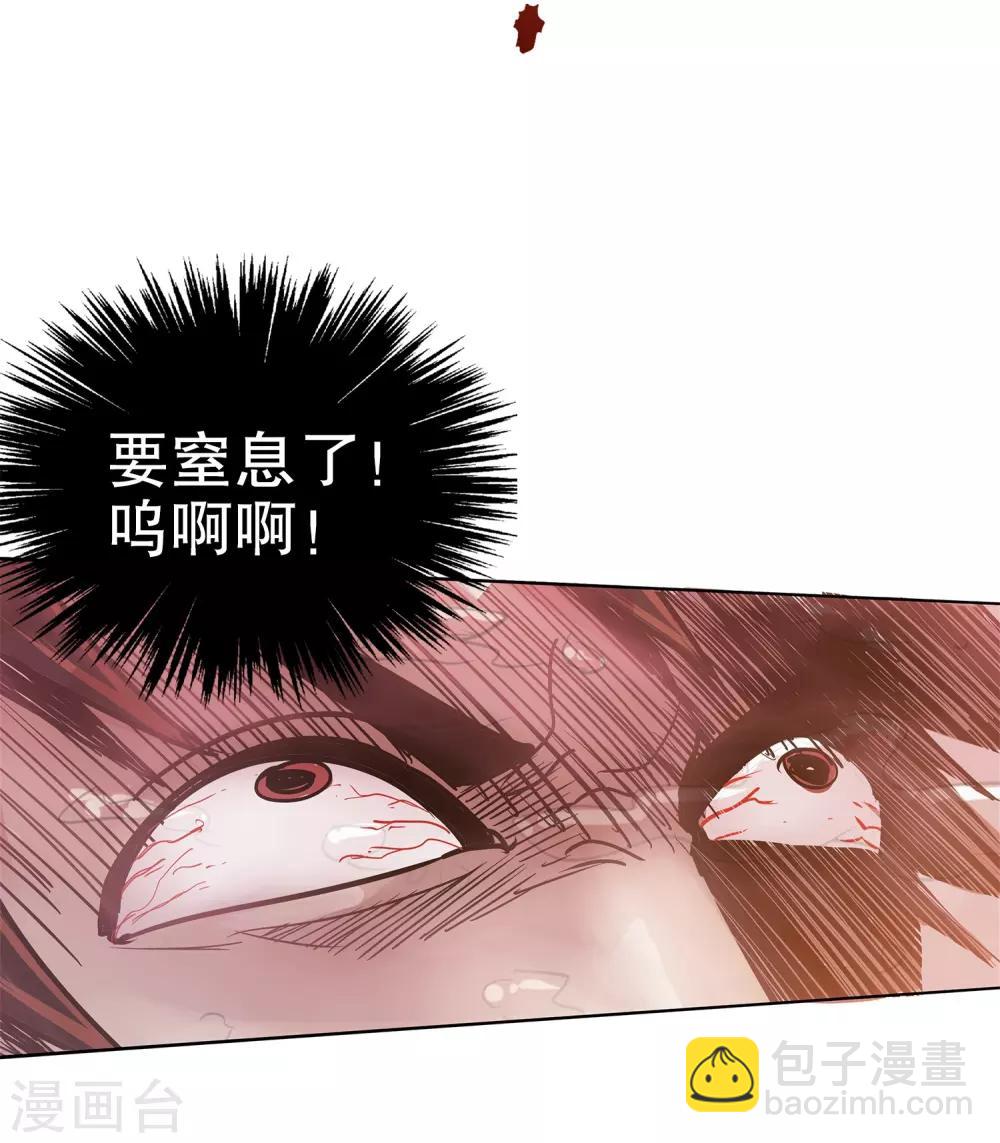 第6话-第6话