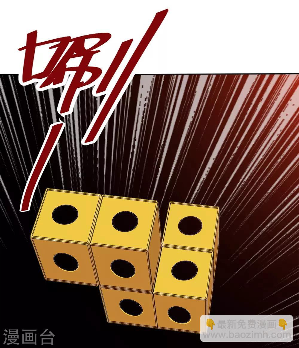 第6话-第6话
