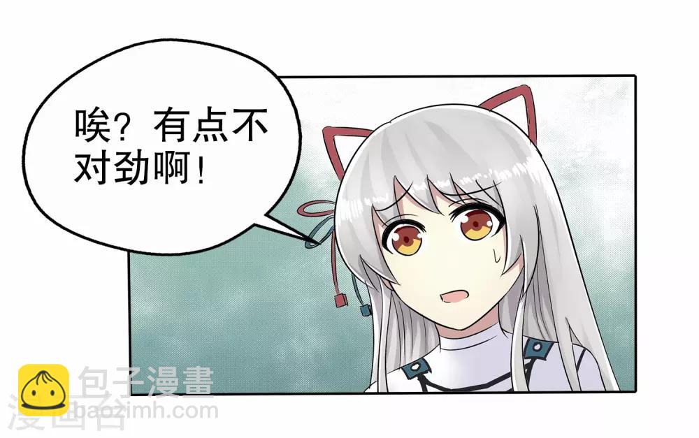 第6话-第6话