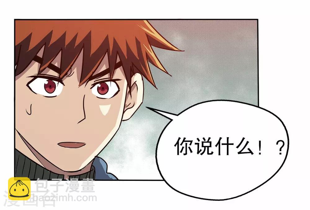 第6话-第6话
