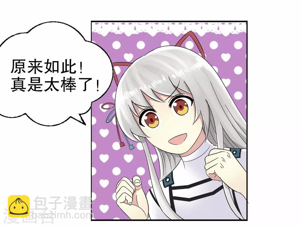 第6话-第6话
