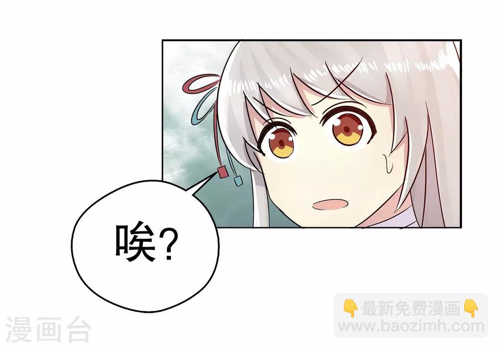 第6话-第6话