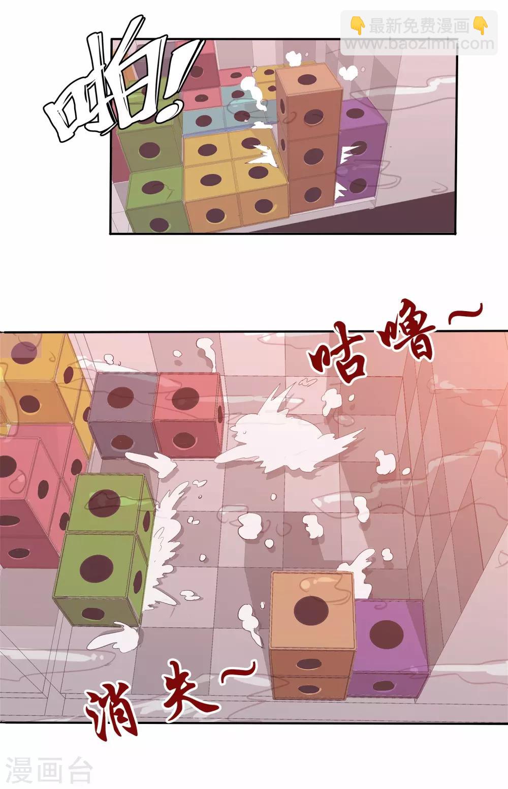 第6话-第6话