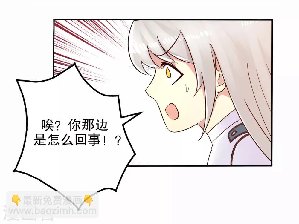 第6话-第6话