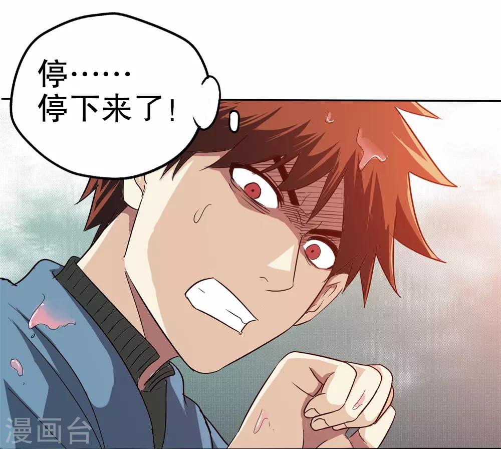第6话-第6话