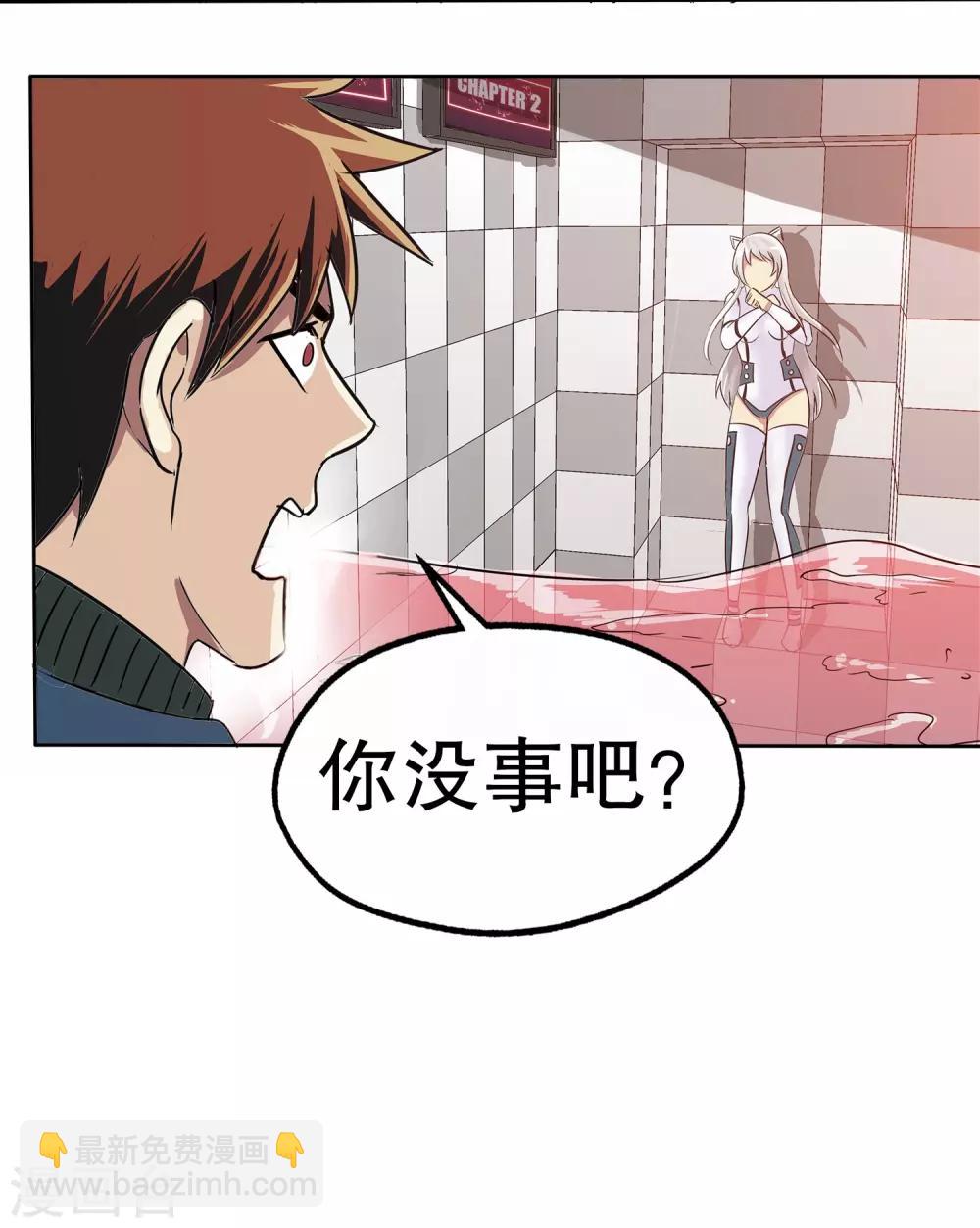 第6话-第6话