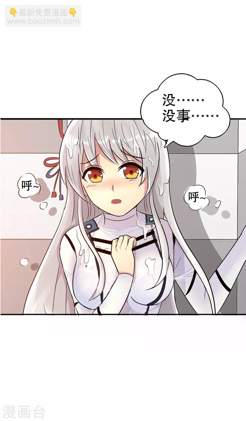 第6话-第6话