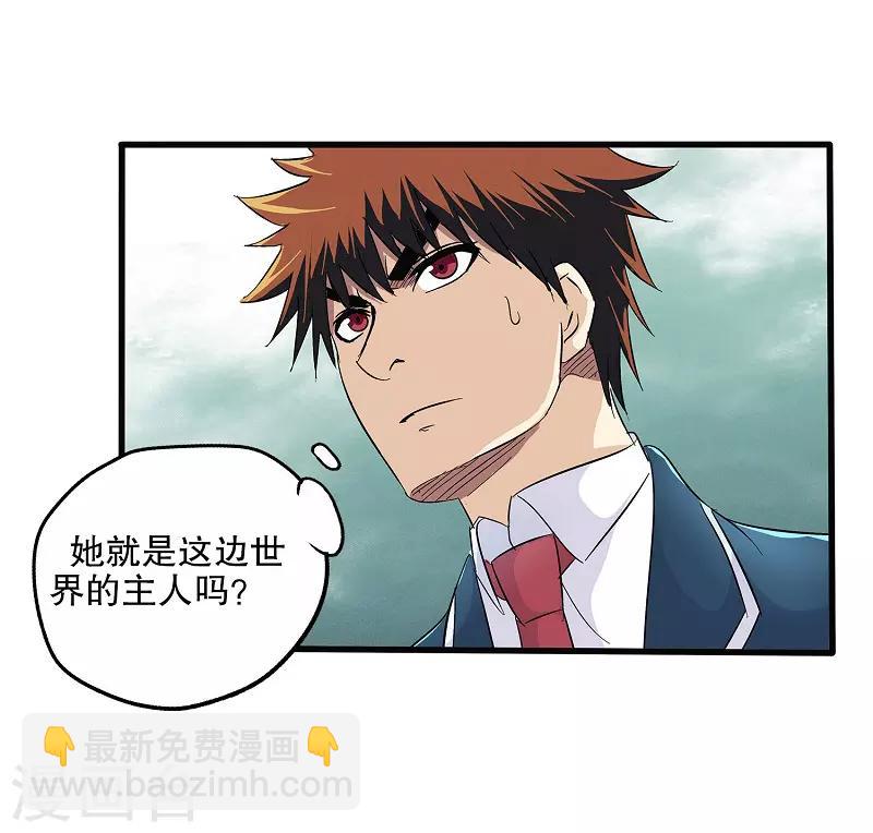 第51话-第52话