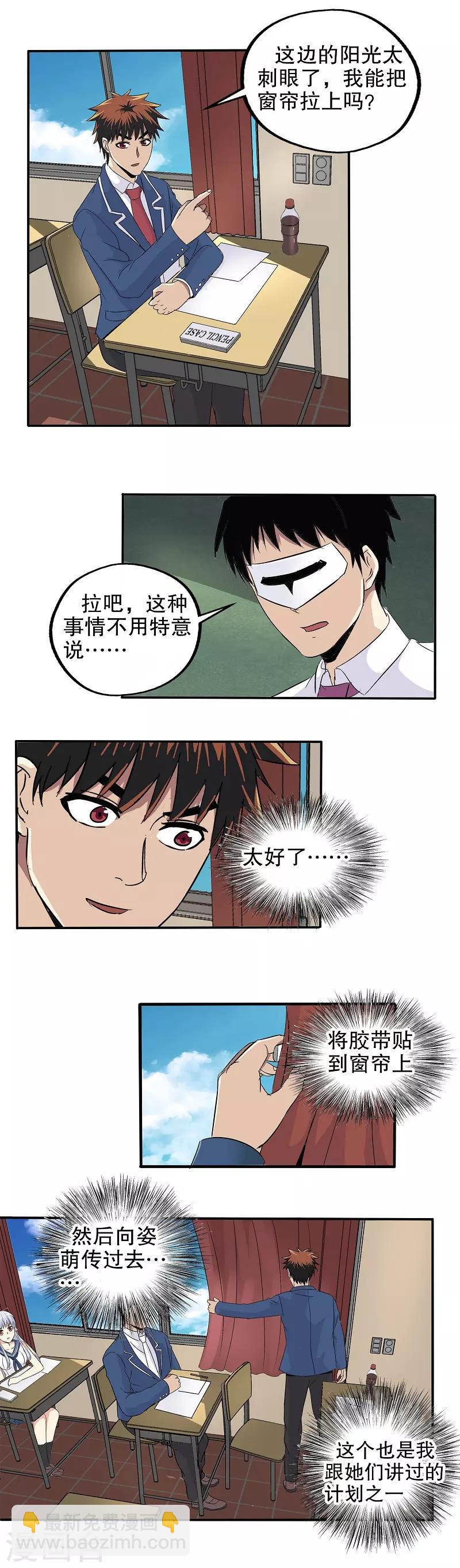 第53话-第54话