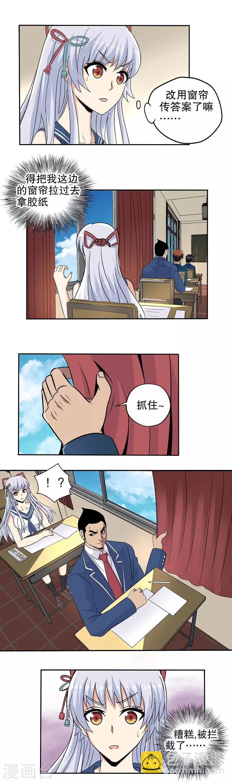 第53话-第54话