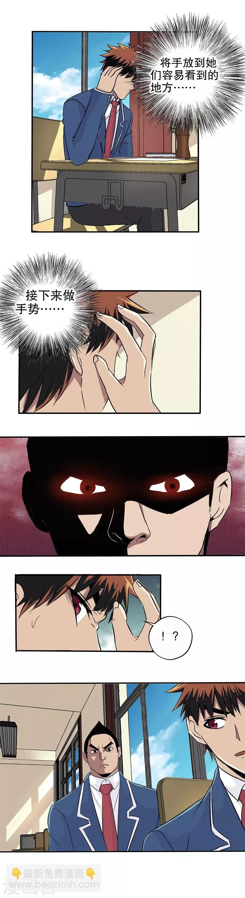 第53话-第54话