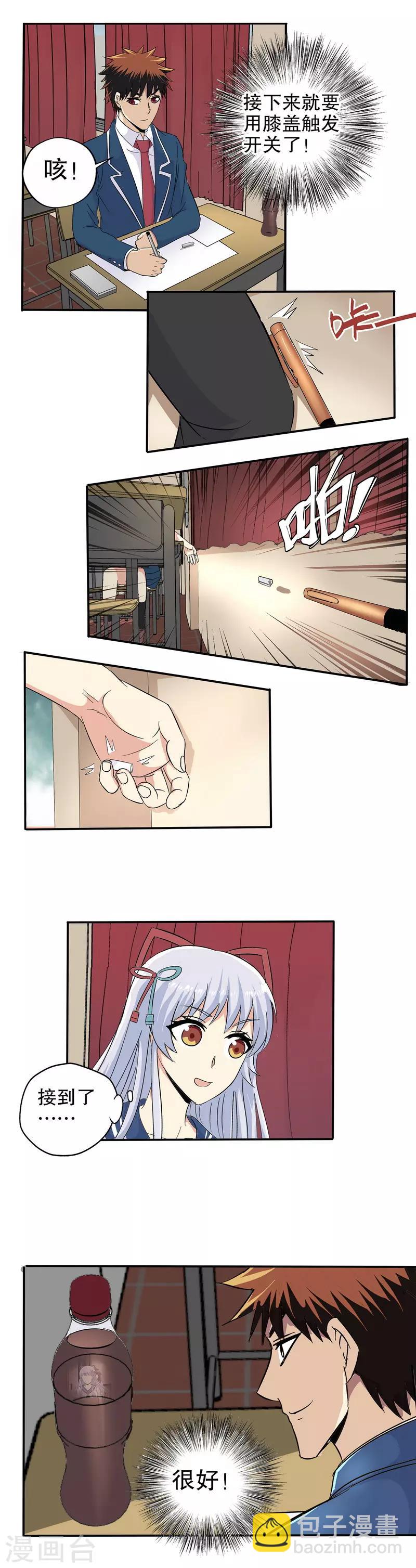 第55话-第56话