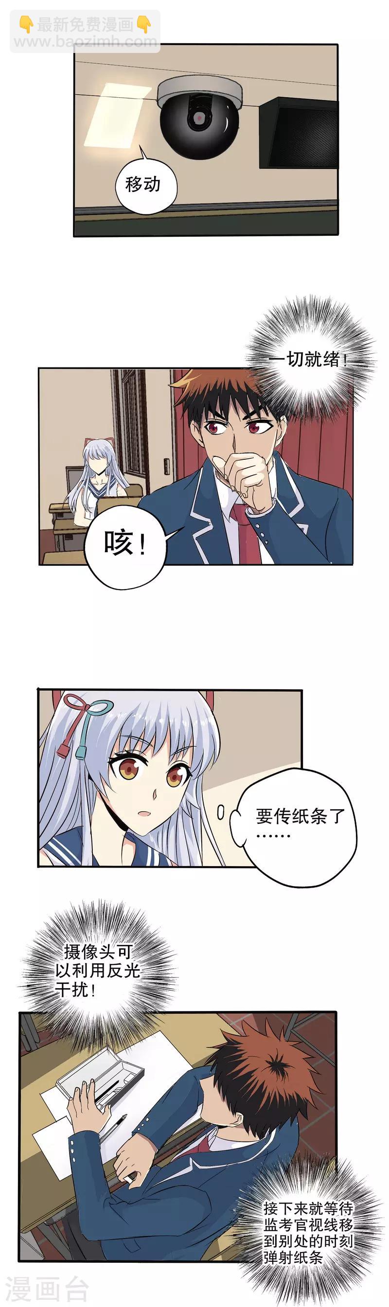 第55话-第56话