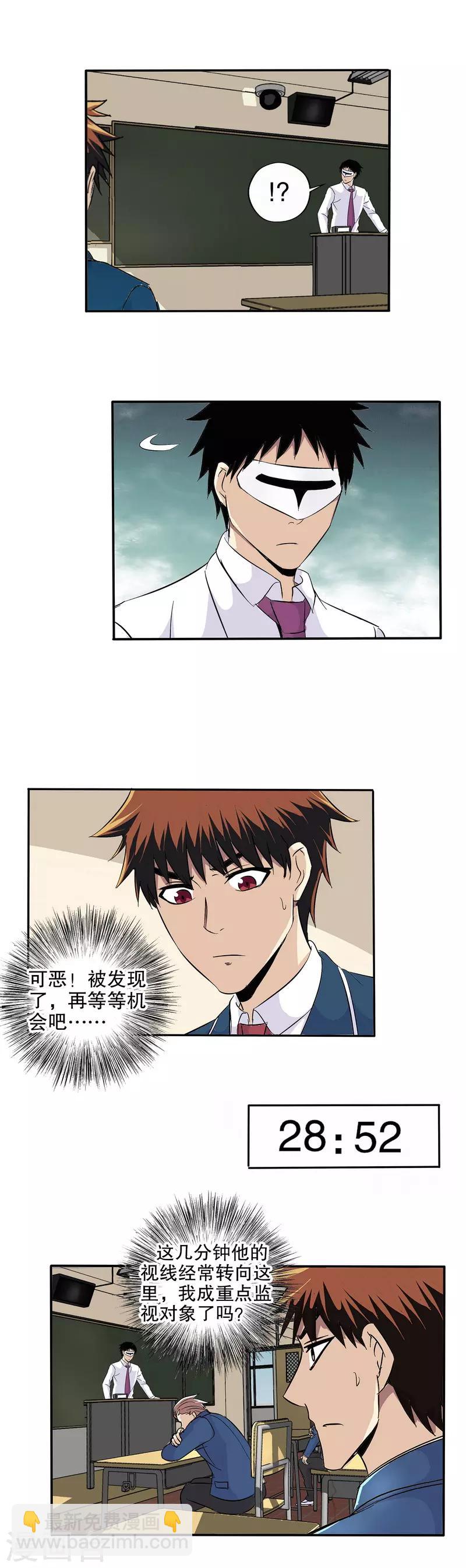 第55话-第56话