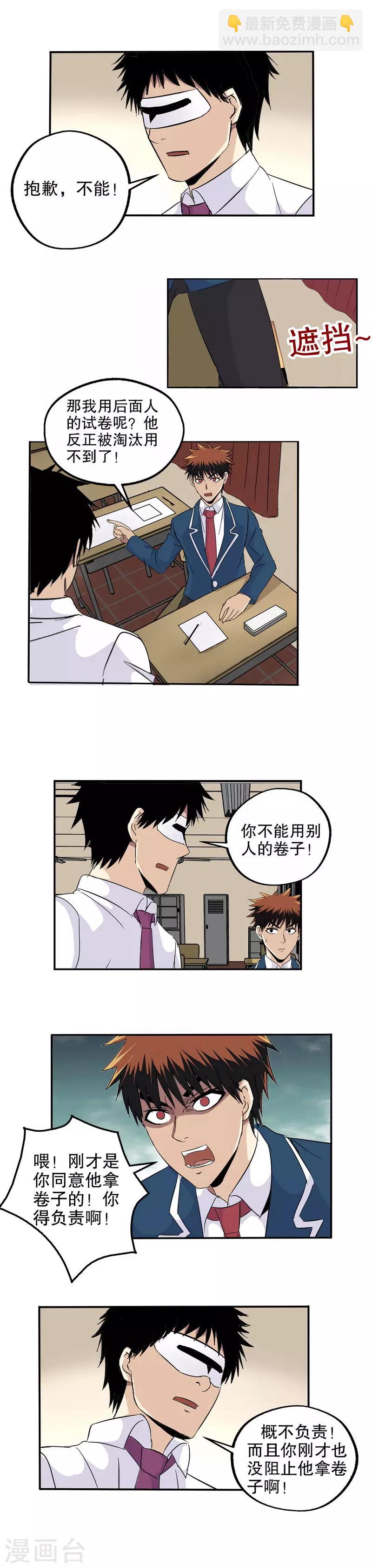 第57话-第58话