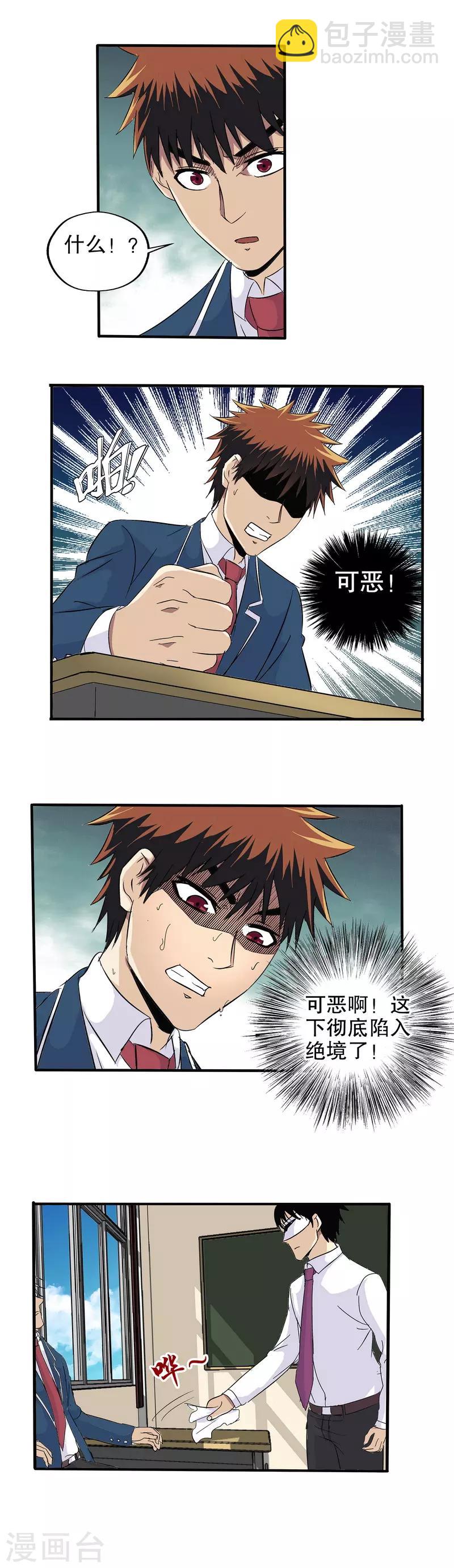 第57话-第58话