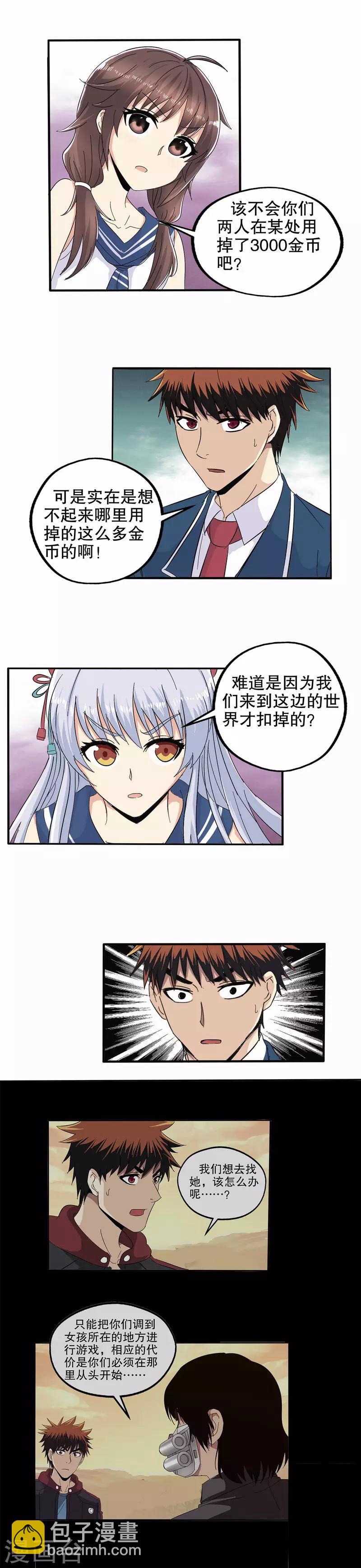 第60话-第62话