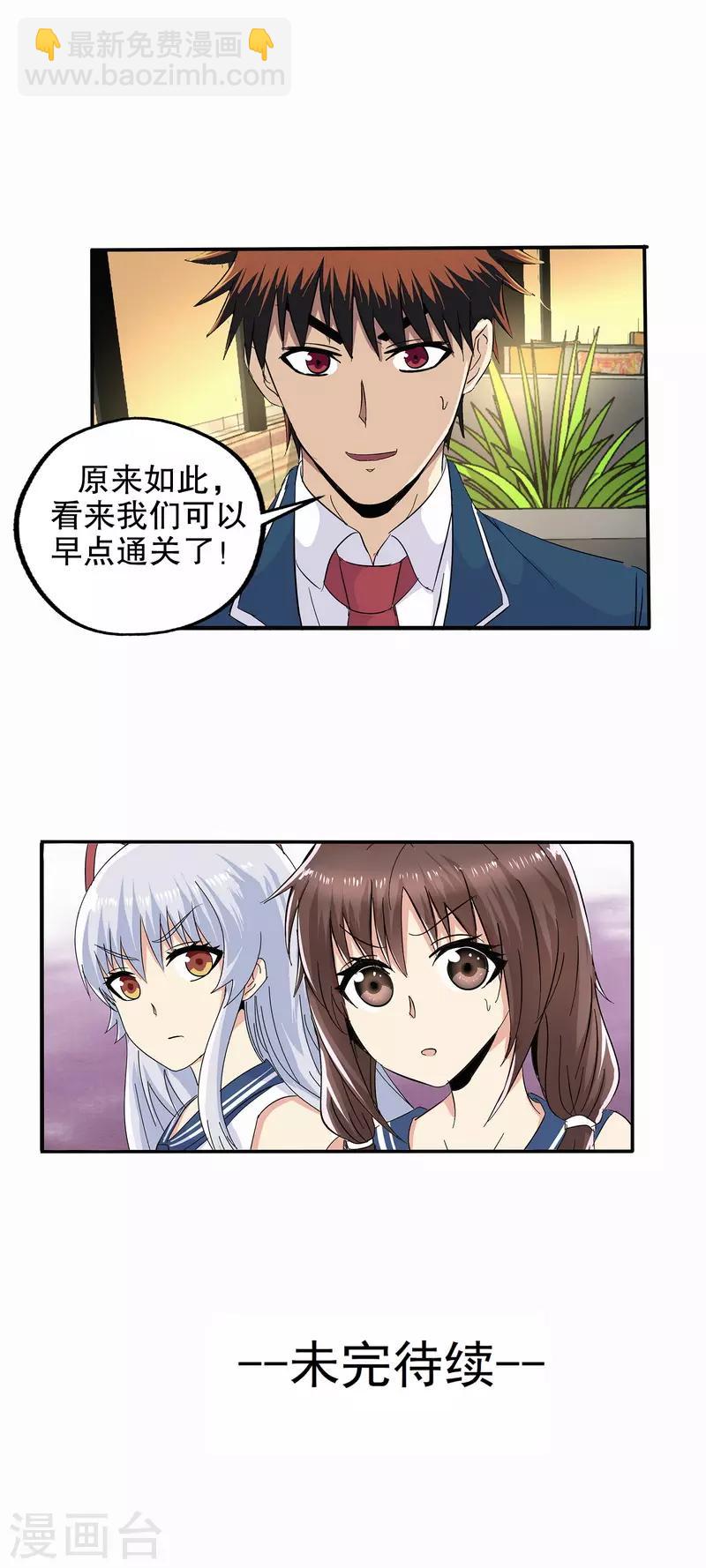 第60话-第62话