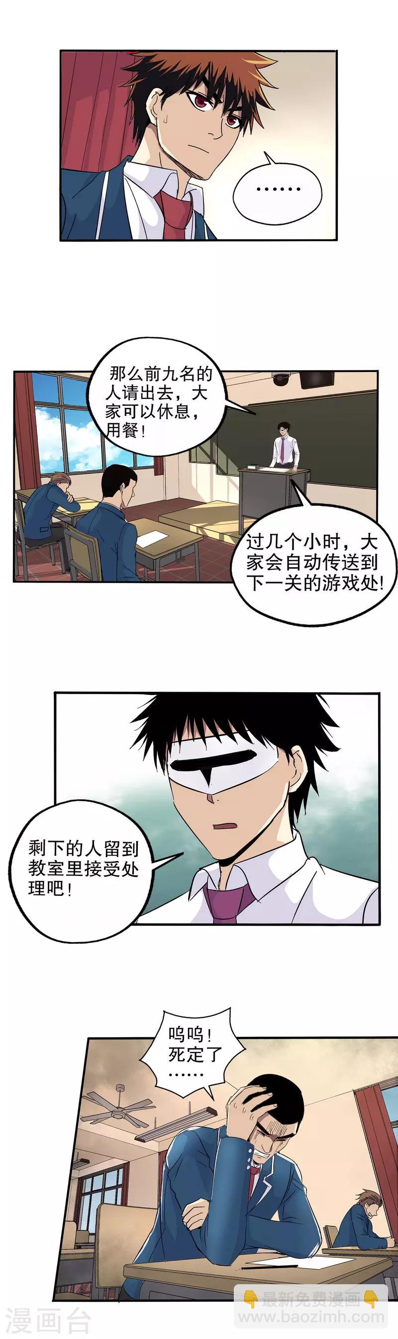 第60话-第62话