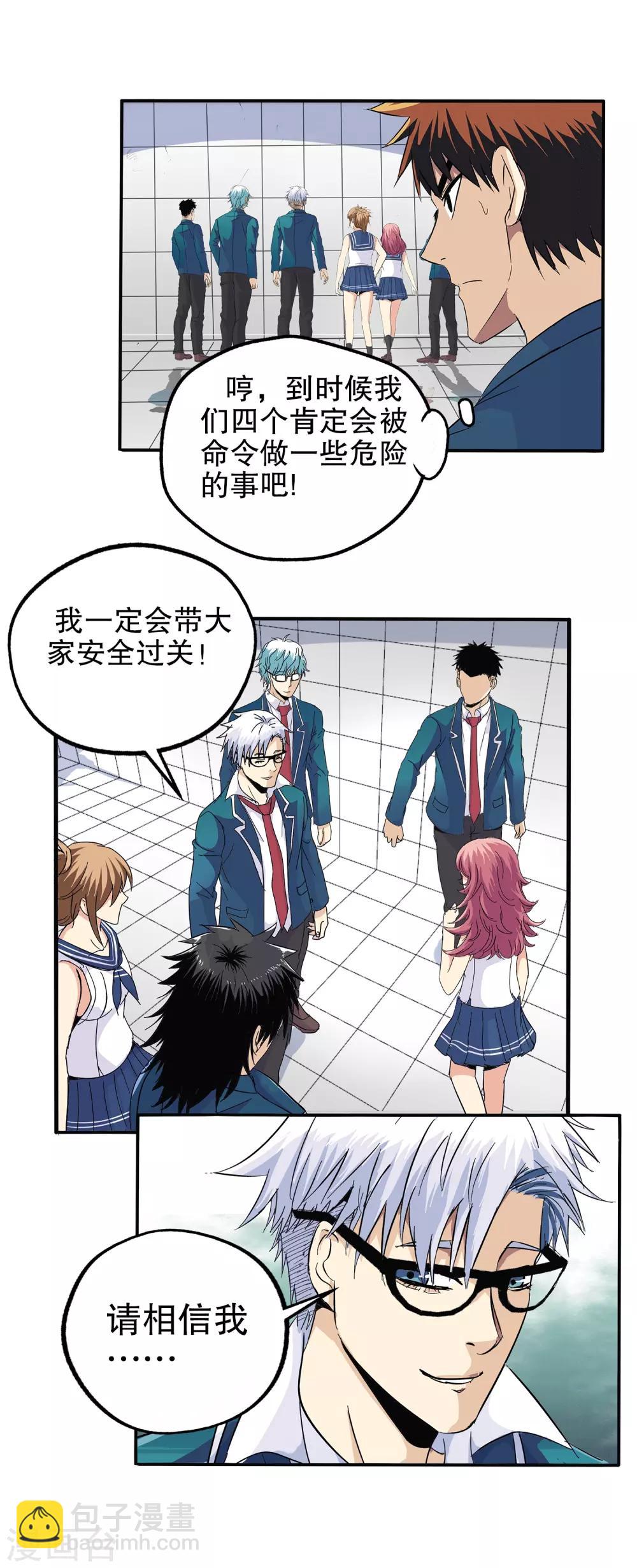 第62话-第64话