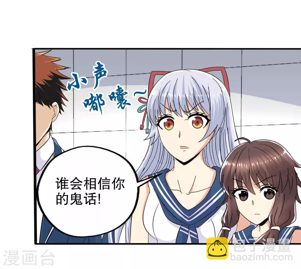 第62话-第64话
