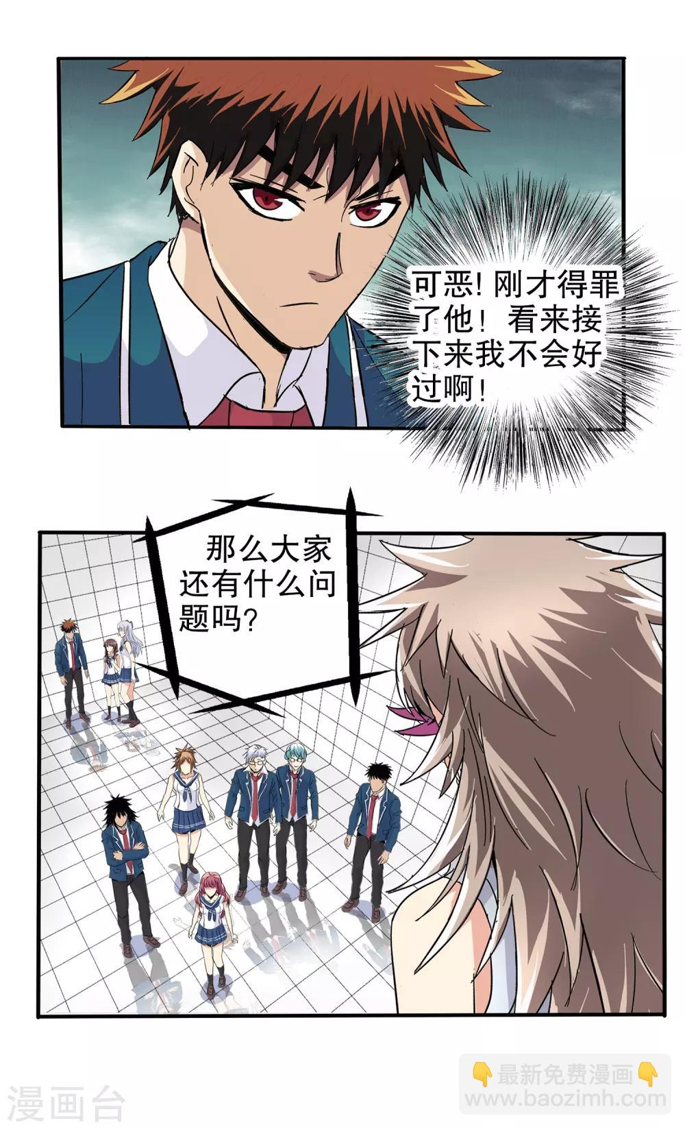第62话-第64话