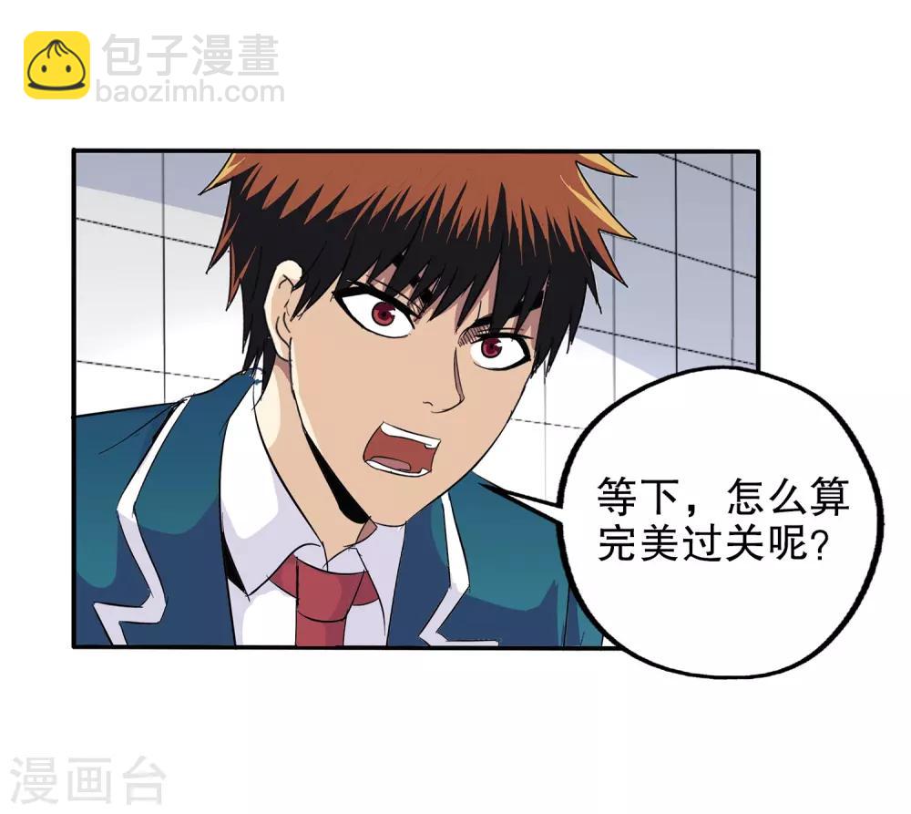第62话-第64话