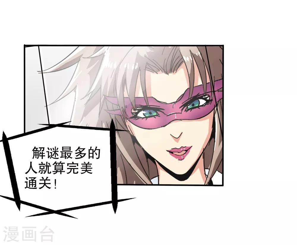 第62话-第64话