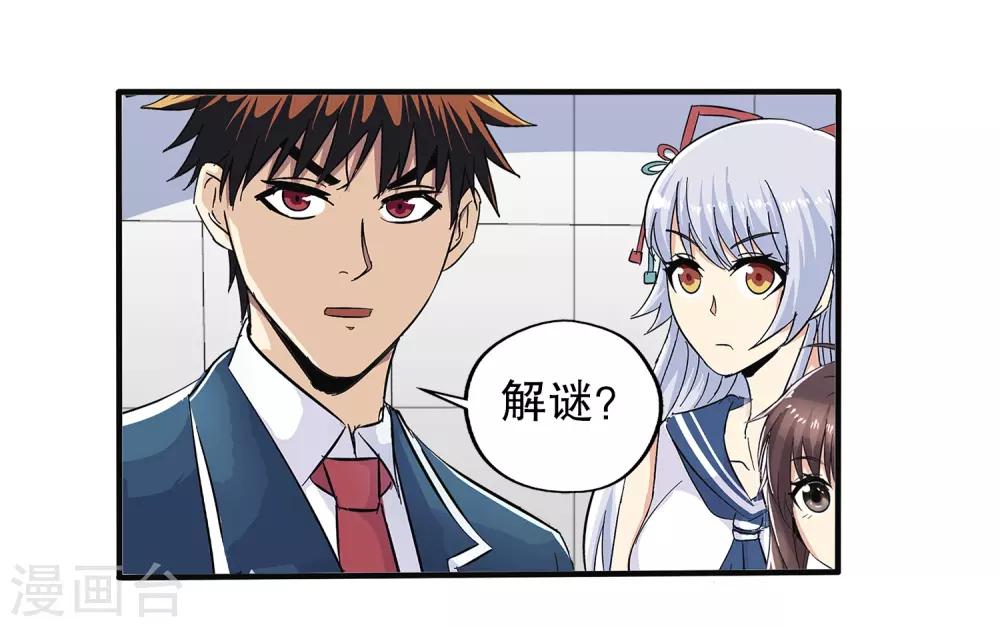 第62话-第64话
