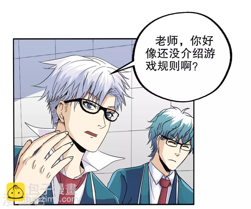 第62话-第64话