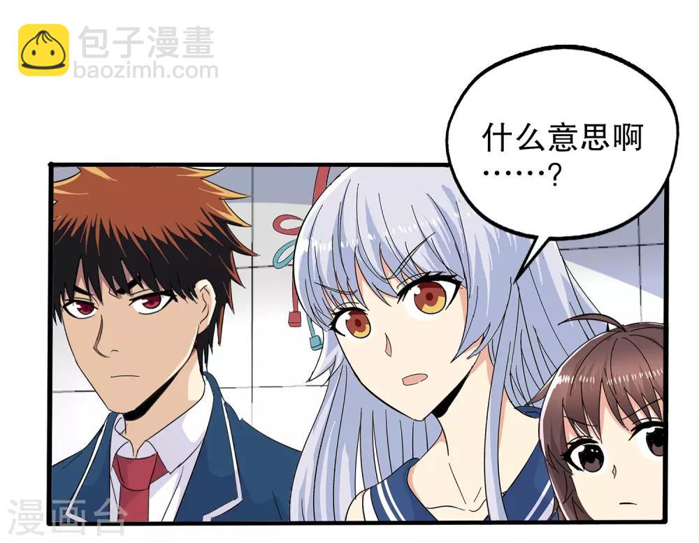 第62话-第64话