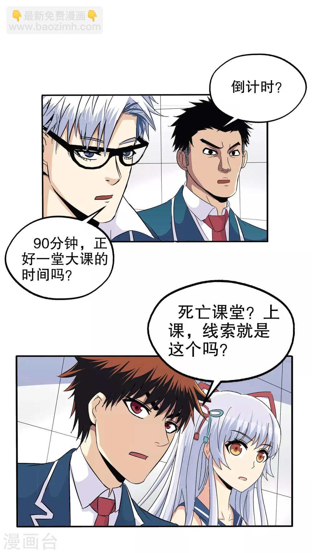 第62话-第64话