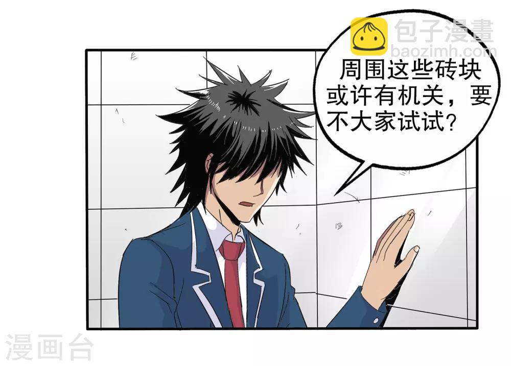 第62话-第64话