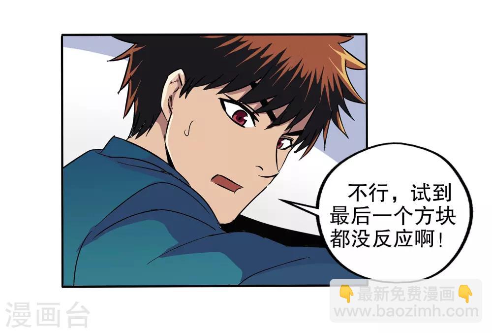 第62话-第64话