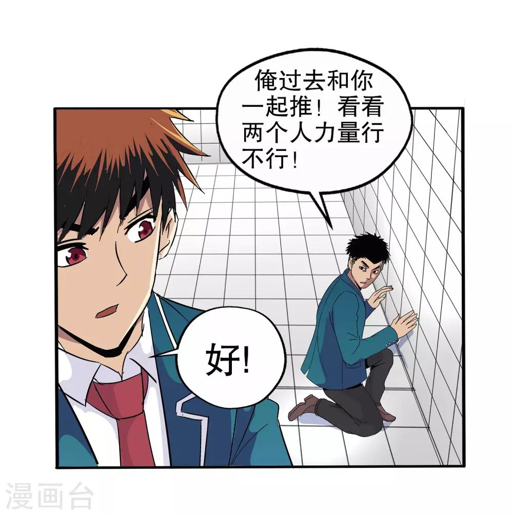 第62话-第64话