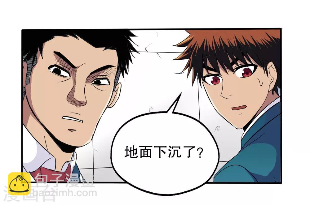 第62话-第64话