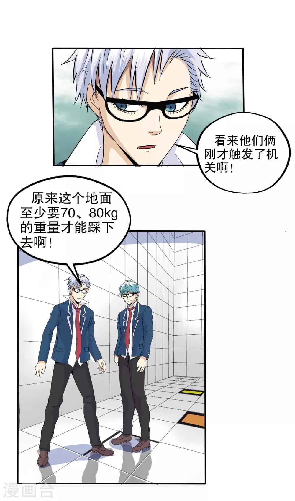第62话-第64话
