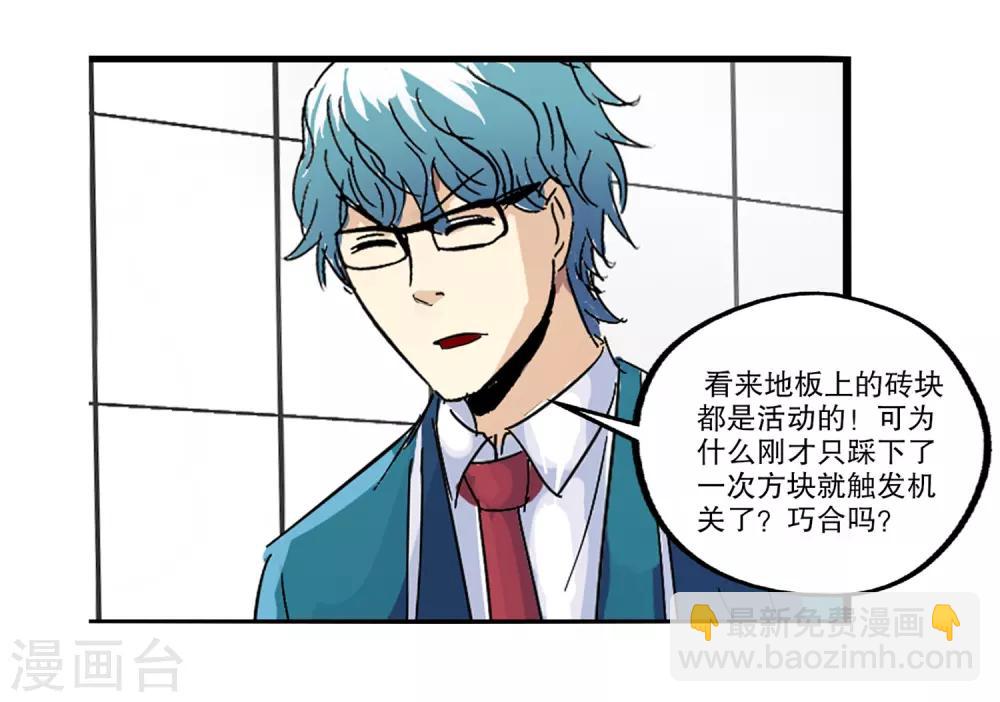 第62话-第64话
