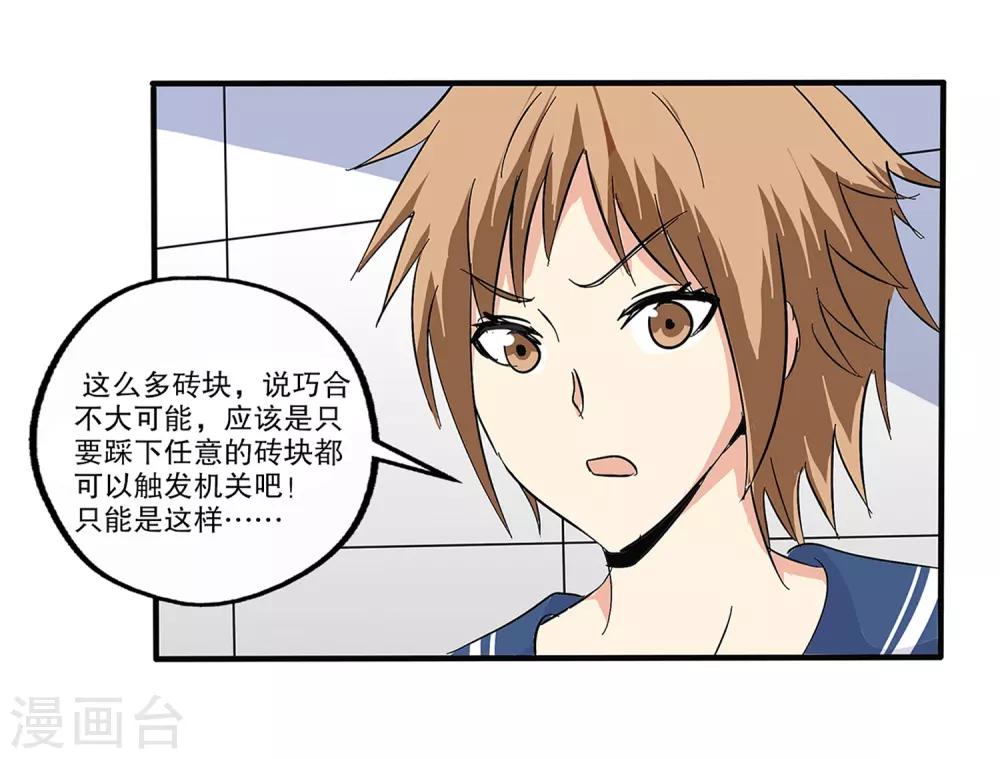 第62话-第64话