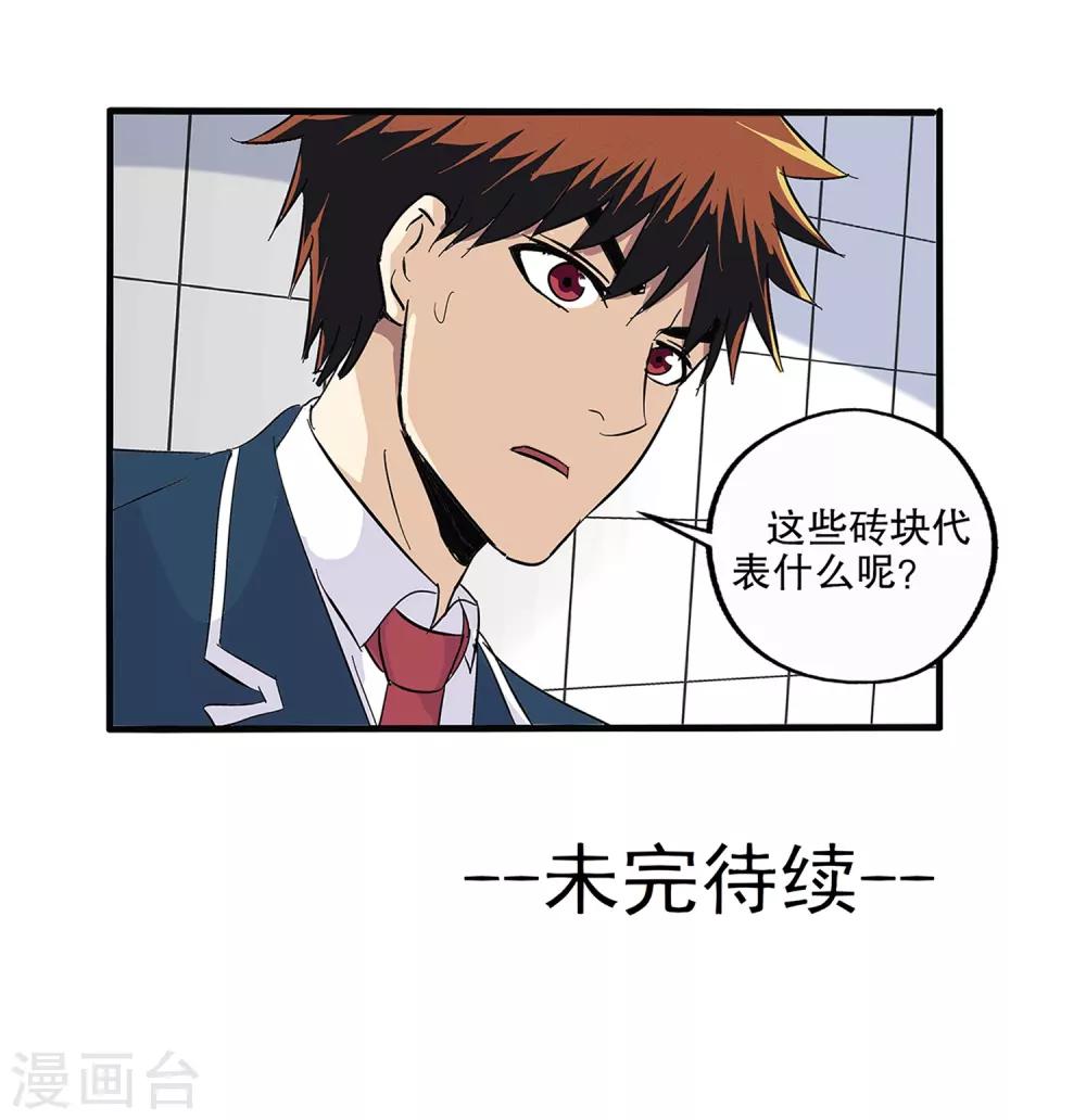 第62话-第64话