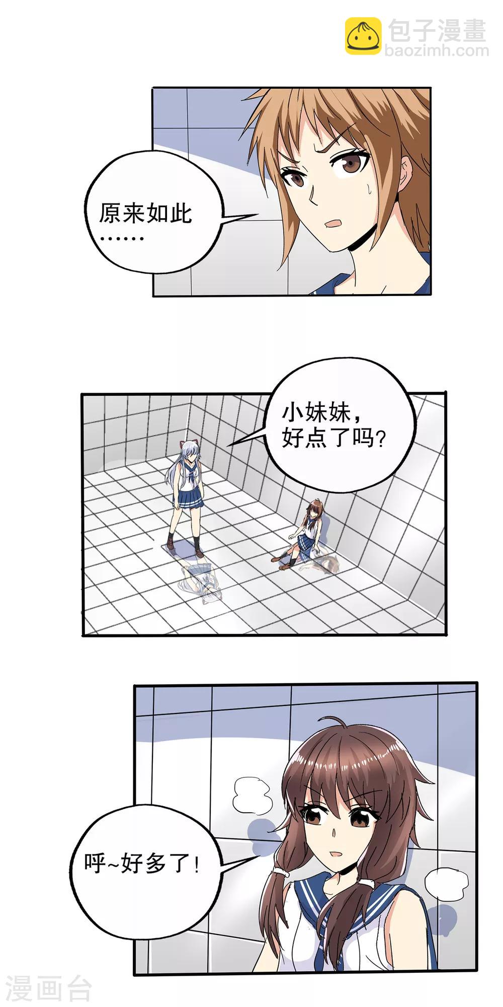 第64话-第66话