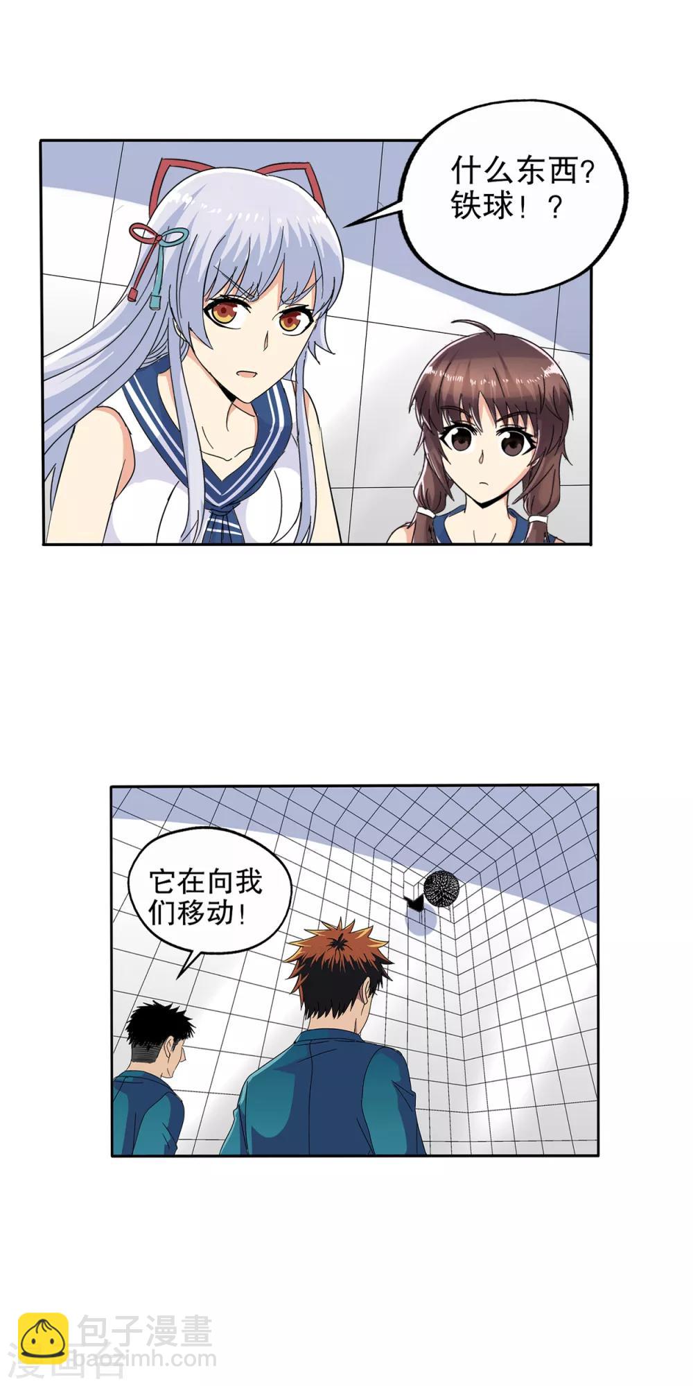 第64话-第66话
